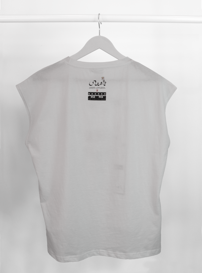 The Biji Collection: Her Bijit